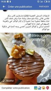 Pin By Sarsoura On Gateaux Food Recipies Food Dessert Recipes