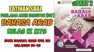 Berikut adalah contoh soal uts bahasa arab kelas 8 mts yang sesuai dengan materi yang dikerjakan dengan siswa tempat saya mengajar. Latihan Soal Pat Bahasa Arab Kelas 9 Mts Part 2 Youtube