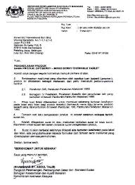 Peraturan menteri perdagangan republik indonesia. Certificate From The Ministry Resume Format In Word Word Free Sample Resume Format