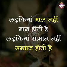 Gender equality is essential for a productive society. Pin On Love Sad Shayari And Pagalpanti