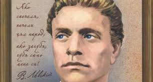 Celebration of 177 years since the birth of Vasil Levski — I&G Brokers