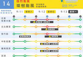 Aug 12, 2021 · 停班停課消息陸續發佈中，請持續關注本站更新。 停止上班上課標準說明. 91edtmfz3gdkkm