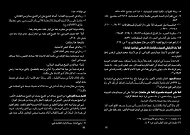 Check spelling or type a new query. Ù…Ø­Ù…Ø¯ ÙÙŠØ¶ÙŠ Ø§Ù„Ø²Ù‡Ø§ÙˆÙŠ Ù†Ø¨Ø°Ø© Ø¹Ù† Ø­ÙŠØ§ØªÙ‡ ÙˆØ´Ø¦ Ù…Ù† Ø§Ø«Ø§Ø±Ù‡ Pdf ØªØ­Ù…ÙŠÙ„ Ù…Ø¬Ø§Ù†ÙŠ
