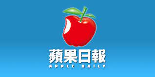 Over the time it has been ranked as high as according to siteadvisor and google safe browsing analytics, appledaily.tw is quite a safe domain. Preoperative Simulation Results Reduce Cognitive Decline