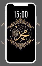 Sholawat ai khodijah music application is an offline application, so you can play music without internet connection in the sense of an application without internet quota. Top Kaligrafi Wallpaper Hd For Android Apk Download