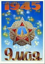 Благодаря открыткам мы видим, что, по. Sovetskie Otkrytki S Dnem Pobedy Nazad V Sssr Back In Ussr