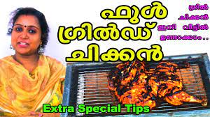 How to make grilled chicken at home in malayalam. Grilled Chicken Malayalam Grill Chicken Recipe At Home Homely Taste Point Das Intermedia Youtube