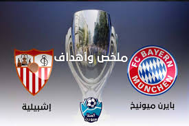 معلومات عن كأس الاتحاد الأوروبي. Ø´Ø§Ù‡Ø¯ Ø§Ù„Ø§Ù† Ø§Ù‡Ø¯Ø§Ù ÙˆÙ…Ù„Ø®Øµ Ù…Ø¨Ø§Ø±Ø§Ø© Ø¨Ø§ÙŠØ±Ù† Ù…ÙŠÙˆÙ†Ø® ÙˆØ§Ø´Ø¨ÙŠÙ„ÙŠØ© Ø§Ù„ÙŠÙˆÙ… 24 9 2020 ÙÙŠ ÙƒØ§Ø³ Ø§Ù„Ø³ÙˆØ¨Ø± Ø§Ù„Ø§ÙˆØ±ÙˆØ¨ÙŠ