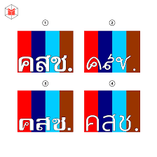 May 07, 2021 · สำนักงานคณะกรรมการการศึกษาขั้นพื้นฐาน (สพฐ.) เตรียมความพร้อมรับเปิดภาคเรียน ปีการศึกษา 2564 ทั้งกิจกรรมเสริมทักษะอาชีพเพื่อเป็นทางเลือก ให้. à¹‚à¸¥à¹‚à¸ à¹„à¸«à¸™ à¹ƒà¸Š à¹‚à¸¥à¹‚à¸ à¸ˆà¸£ à¸‡