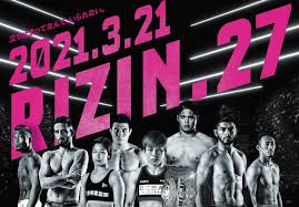 In multi view, you can see the supplementary audio of rizin.26 and the interviews of the players. Rizin 27 Hamasaki Vs Asakura 2 Live Results Recaps And Highlights