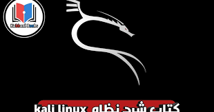 كما سبق وأشرنا فالهاكرز يختلفون عن بعضهم البعض وفقًا لأهدافهم، هكذا يمكننا أن نجمل أنواعهم كالتالي: ÙƒØªØ§Ø¨ Ø§Ù„Ù‡ÙƒØ± Ø§Ù„Ø§Ø®Ù„Ø§Ù‚ÙŠ Pdf