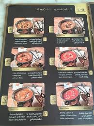 Photo0 Jpg Picture Of Charminar Khamis Mushait Tripadvisor