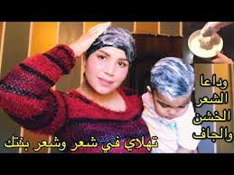 خلطة الشوفان وزيت الزيتون ترطيبة طبيعية للشعر للكبار والصغار موقع يالالة Yalalla Com عالم المرأة بعيون مغربية Flowers Bouquet