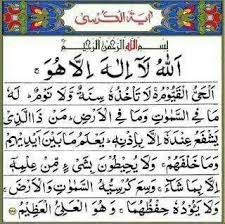 Ayat Kursi Kutipan Agama Agama Qur An