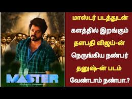 Check out the latest news about silambarasan's eeswaran movie, story, cast & crew, release date eeswaran aka eswaran is a tamil action movie, directed by suseenthiran. Pongal Release Movies Master Pongal Release Eswaran Jagame Dandhiram 2021 Pongal Youtube