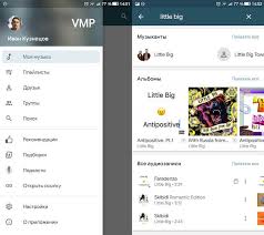 Kak Besplatno Skachat Muzyku Iz Vk Na Android Androidinsider Ru