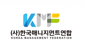 Korea Management Federation To Lead Discussion On Chart