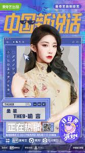 非日常派对the9 喻言 graphic design inspiration poster design creative design
