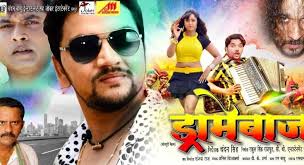 Pin On Bhojpuri Movie Cast And Crew