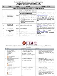 Surat pengakuan hutang adalah surat berharga yang dibuat untuk mengikat secara hukum atas seluruh jaminan tambahan atau agunan milik debitur bagi kepentingan debitur. Surat Tawaran Dan Maklumat Pendaftaran Utmspace