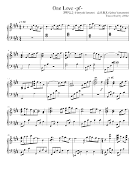 One Love Pf Sheet Music For Piano Solo Musescore Com