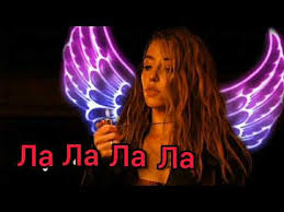 C#m хочу чтоб до утра. Nadya Dorofeeva 3gp Mp4 Mp3 Flv Indir