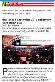 1 september (jumat), hari raya idul adha 1438 hijriah. æ•¬è¯·ç•™æ„ Sjkc Pei Hwa 2 åŸ¹åŽ äºŒ åŽæ–‡å°å­¦ Facebook