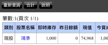 準備一頓飯 / 准备一顿饭 ― zhǔnbèi yī dùn fàn ― to prepare a meal. 2354 é´»æº–é›»å‹•è»Šçœ‹å¤š Mo Ptt é„‰å…¬æ‰€