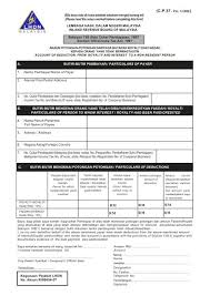 Lembaga hasil dalam negeri inland revenue board public ruling tax treatment of leave passage translation from the original bahasa. Lembaga Hasil Dalam Negeri Jalan Duta Opening Hours