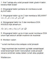 Tentunya niat sholat ghaib menjadi pembeda dengan sholat jenazah. Cara Cara Sembahyang Ghaib Cara Cara Cara Verse