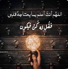 pin by أبو محمد on دعاء in 2021 quran quotes love antique dresser iphone wallpaper