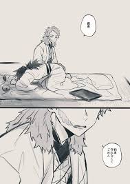 ynd さんはtwitterを使っています 一緒に鬼殺隊に入ろう 錆義 https t co v1vrgffls7 twitter 泣ける 漫画 キュン 漫画 漫画