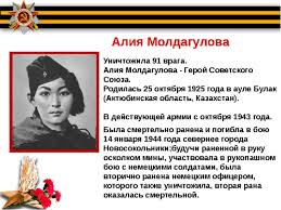 Феникс в книге в хронологическом порядке зафиксированы основные события великой отечественной войны, происходившие на территории ссср и сопредельных стран, оккупированных. Prezentaciya Na Temu Velikaya Otechestvennaya Vojna