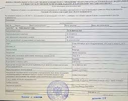 Kak Poluchit Kadastrovoj Pasport Ili Vypisku Iz Egrn Industri Survey