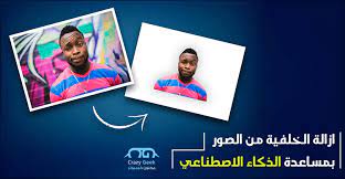 كيفية ازالة الخلفية من الصور بدون برامج في أقل من 5 ثواني مع هذا الموقع المميز polaroid film film geek stuff