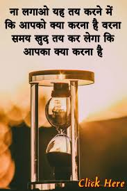 Discover and share negative thoughts quotes hindi. à¤ª à¤° à¤°à¤£ à¤¦ à¤¯à¤• à¤¸ à¤µ à¤š à¤° Good Life Quotes Encouragement Quotes Hindi Quotes On Life