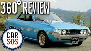 Just a warning these reveals have been known to make grown men weep. Toyota Celica Gt 360 Vr Car Review Car S O S Youtube