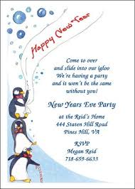 Creative New Years Invitations For New Year S Eve Or Day Party Holiday Party Invite Wording Holiday Party Invitations New Years Eve Invitations