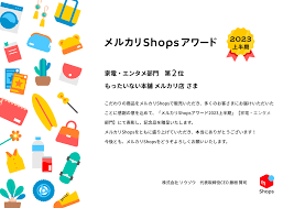 中古】 妹ペット （美少女文庫） / 鷹羽 シン / フランス書院 - メルカリShops