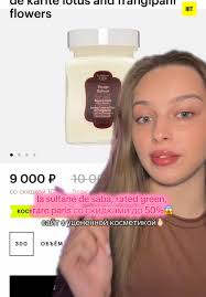 Sultan De Saba Green Tea