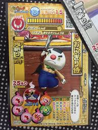 おにぎり侍進化、焼きおに斬り、スキルについてともだちウキウキぺディア: 妖怪ウォッチともだちウキウキぺディア攻略ブログ