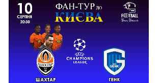З іншими бельгійськими клубами гірники вже грали. Fan Tur Na Match Ligi Chempionov Shahter Genk Zaporozhe Zhd Vokzal Zaporozhe 1 Kupit Oficialnye Bilety Na Sportivnoe Sobytie 10 Avgusta 2021 08 30 Prodazha Otkryta Karabas Com