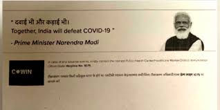 It has been through a series of name changes and much scientific and political discussion, but the eu digital covid certificate comes into use on july 1. Pm Modi S Photo On Covid 19 Vaccine Certificates Violation Of Mcc Says Tmc