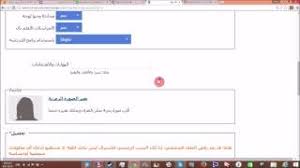 شرح موقع تبادل اللغات Conversationexchange 1 Youtube