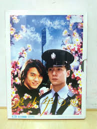 楊凡 吳彥祖 馮德倫 舒淇 美少年之戀 Sex and City 限量版 Limited Edition 小說相集 + DVD + 原聲大碟 OST  CD Boxset