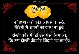 Maybe you would like to learn more about one of these? à¤¦ à¤¸ à¤¤ à¤¶ à¤¯à¤° Dosti Shayari In Hindi Best Friend Shayari