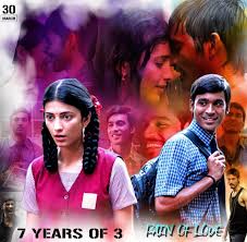 3 Moonu Movie Wallpapers Wallpaper Cave Collection by good morning images download • last updated 2 weeks ago. 3 moonu movie wallpapers wallpaper cave