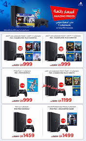 عروض جرير قطر على أجهزة سوني بلايستيشن 4 حتى 8 6 2019 تسوق نت