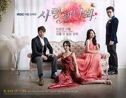 Lover or stranger (2021) sub indo episode 29. Maybe Love Korean Drama Asianwiki