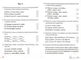 гдз по биологии 5 класс рабочая тетрадь н и сонин Gdz Po Biologii 7 Klass Rabochaya Tetrad Zaharov Sonin Onlajn Prosmotret Klass Biologiya